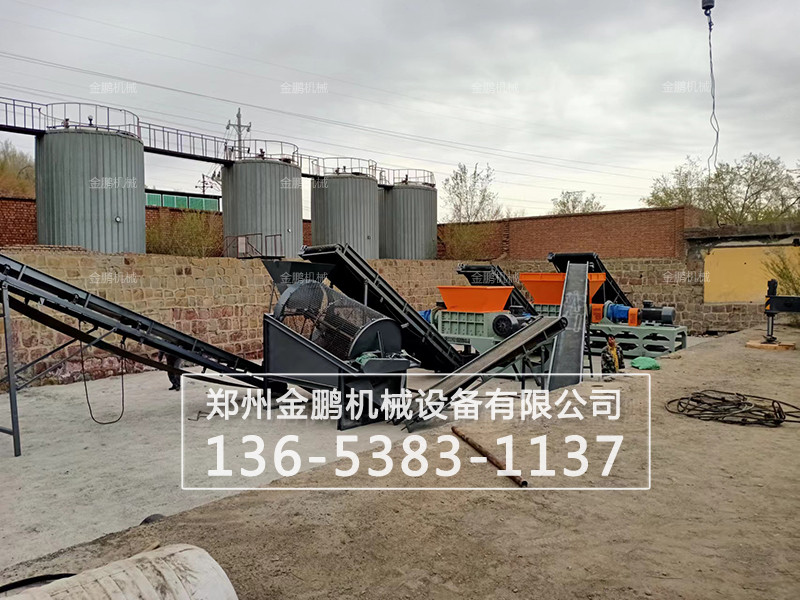 废旧轮胎粉碎生产线