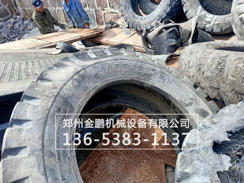 废旧轮胎粉碎生产线
